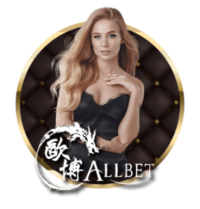 allbet logo