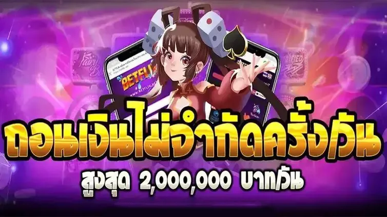 BETFLIXKING-promotion