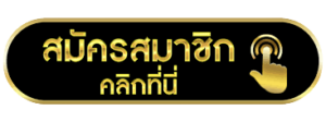 betflik ทาง เข้า