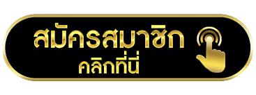 betflik ทาง เข้า